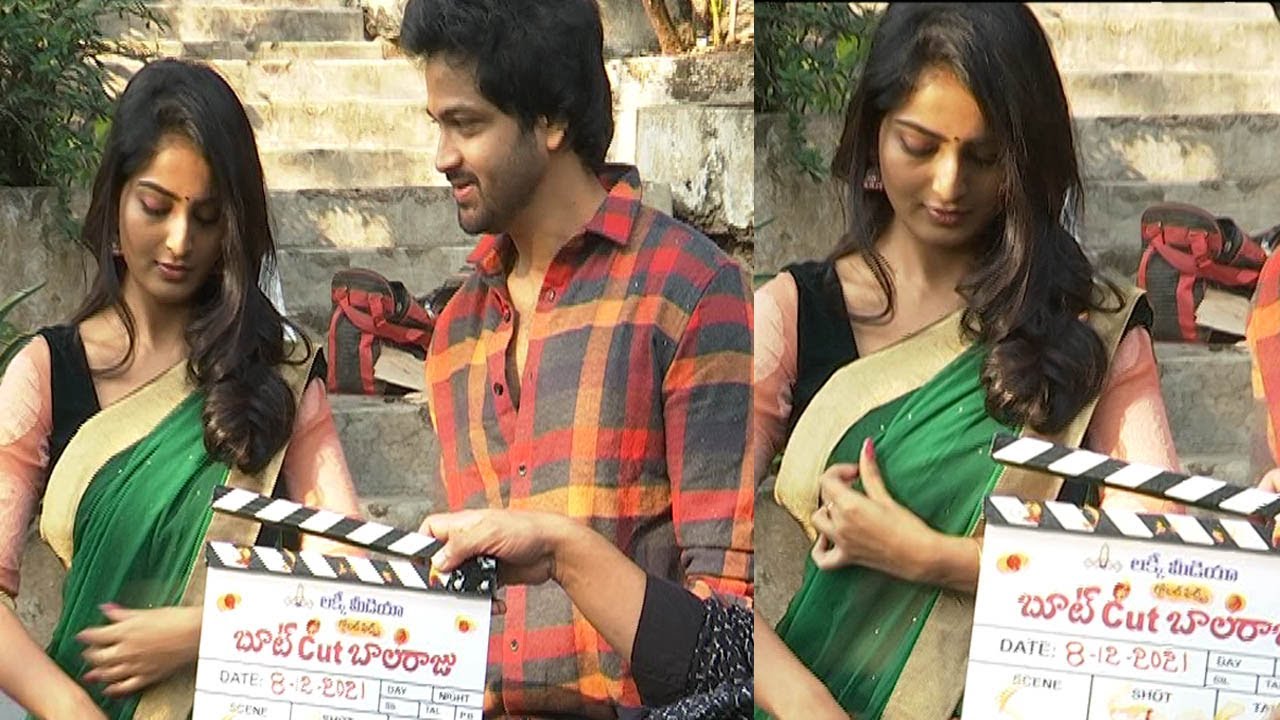 BootCut Balaraju Movie Launch | Syed Sohel Ryan | Ananya Nagalla | Gs Media