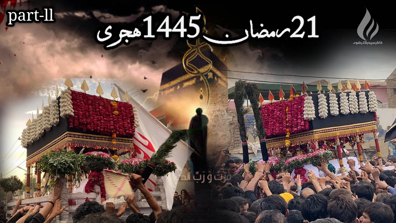 21 Ramzan Jaloos Rohri 2024 | Shah E Najaf Rohri | Taboot Imam Ali(as) | Part-ll