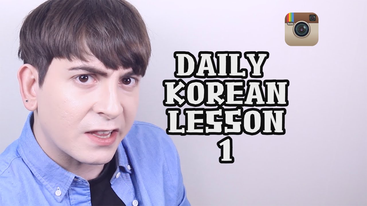 The world of Dave [Daily Korean Lesson Week 1 Montage]