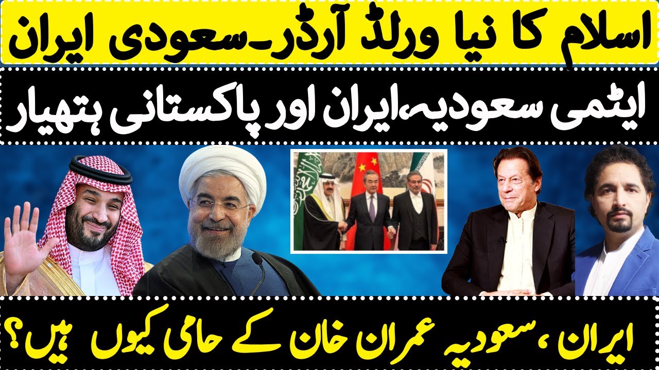 It's big: Saudi Arabia and Iran's new relations? The new Muslim world order|China and Russia's role
