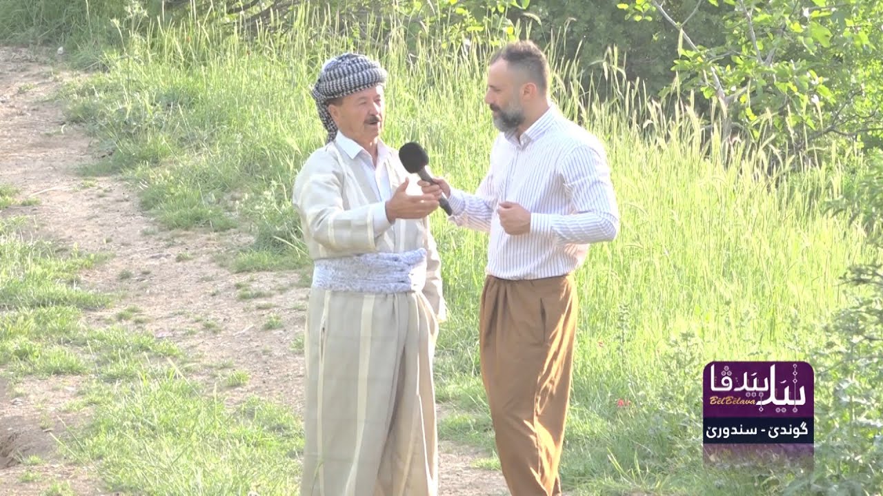belbelava 2019 xeleka 4 gonde sndore