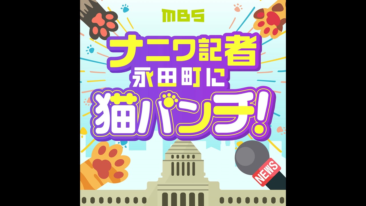 （終）都議選の細かすぎるリポート、からのどうなる？参院選