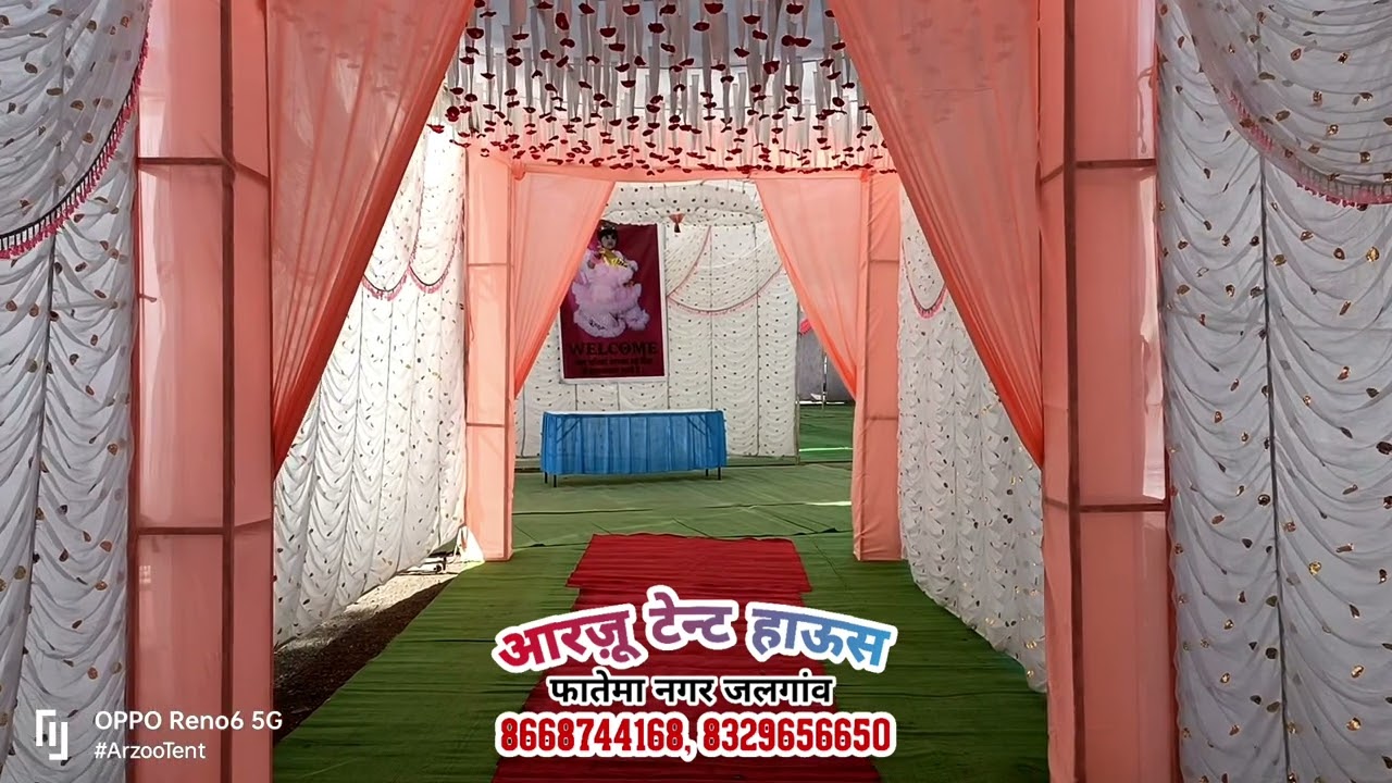 Tent Gallery Entry Decoration
