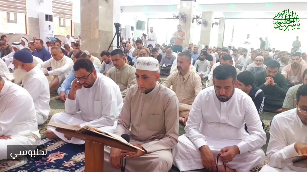 تلاوة من سورة الحجرات بصوت القارئ ياسر الحلبوسي