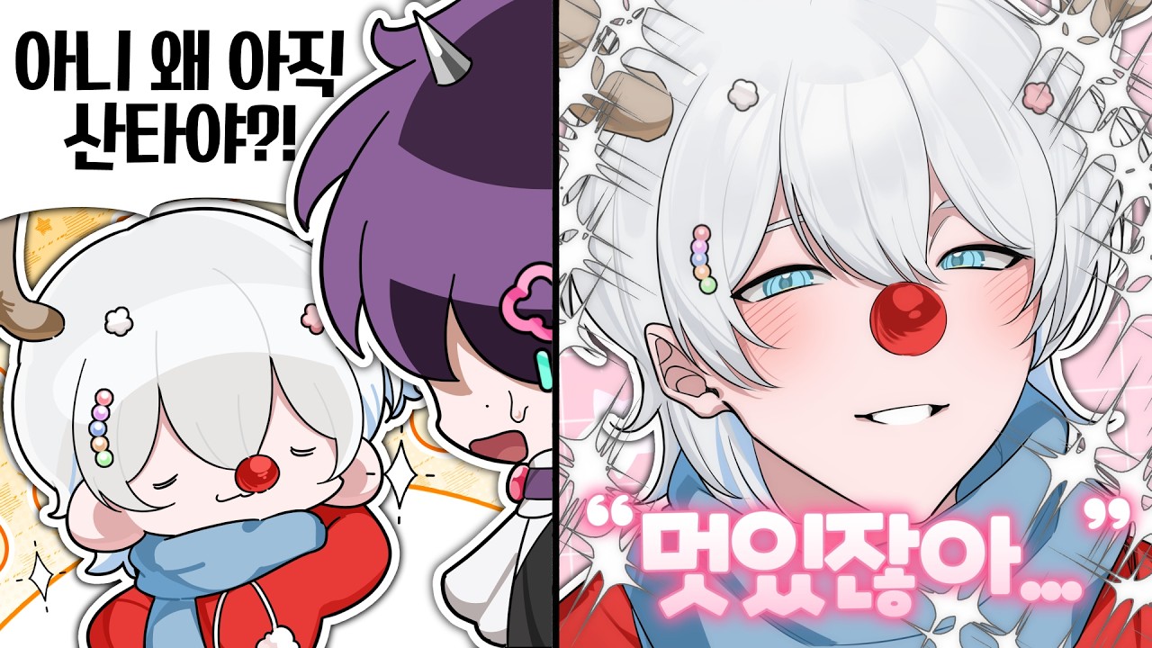 날씨도 아직 춥긴 해!【허허블판】