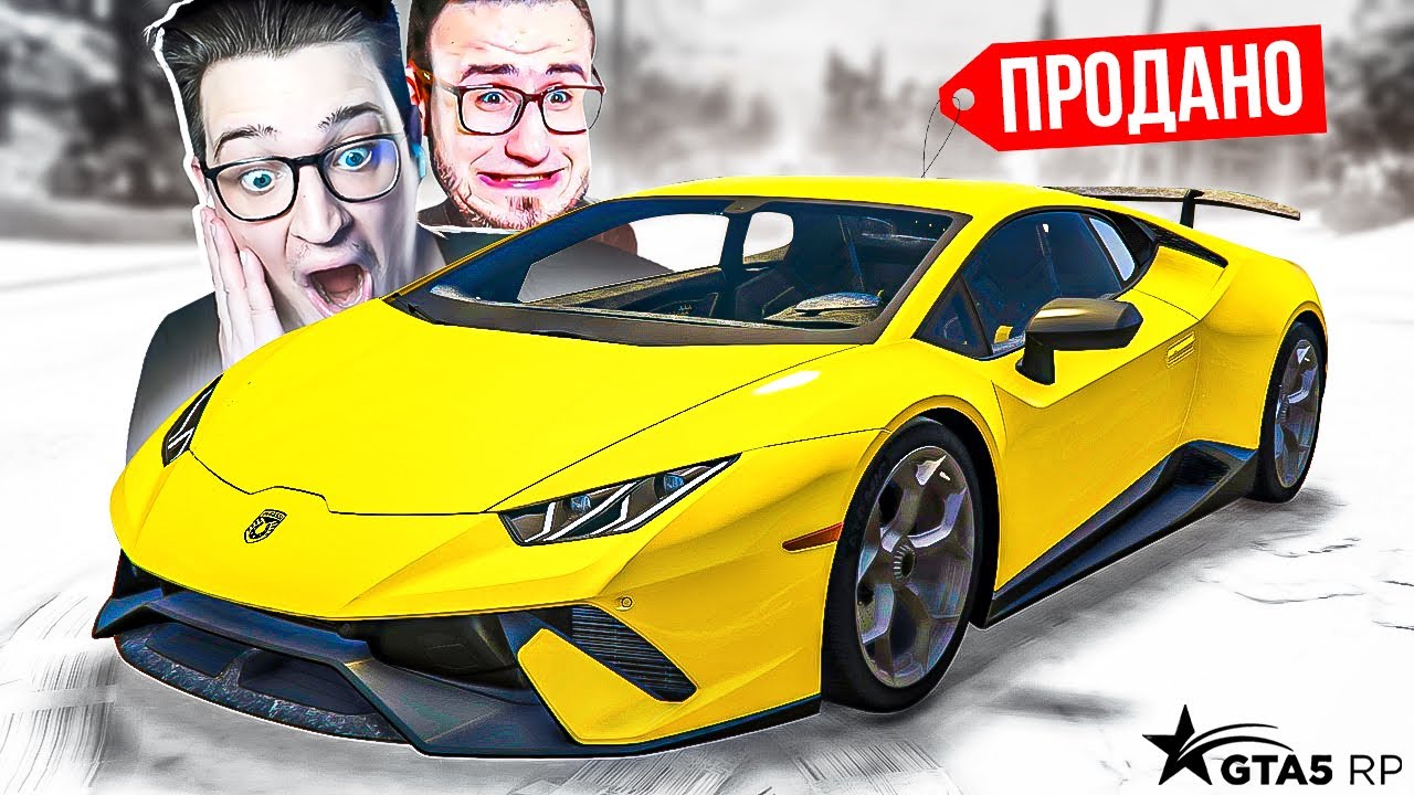 ПРОДАЛ СВОЮ ЛЕГЕНДУ БЕЗ ДОНАТА! ТЕПЕРЬ Я БОГАТ! ЧТО ДАЛЬШЕ? БИЗНЕС ИЛИ ТАЧКА? (GTA 5 RP)