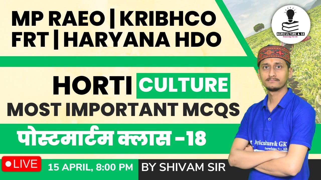 Horticulture Important Questions | MP RAEO Classes | KRIBHCO FRT  Classes | Haryana HDO Classes