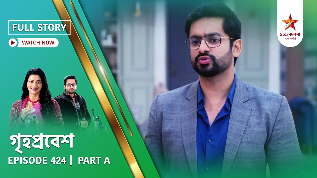 Full Story | Grihoprobesh | Episode 424 | Part A