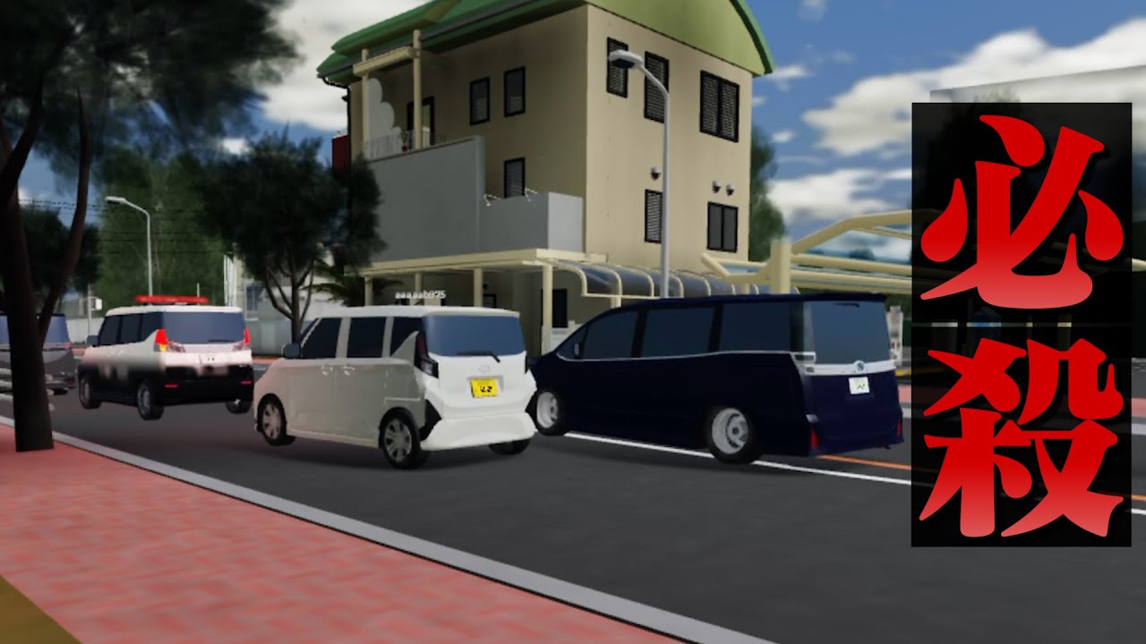 【DEJP】おバカな運転をする紫のミニバンを尾行