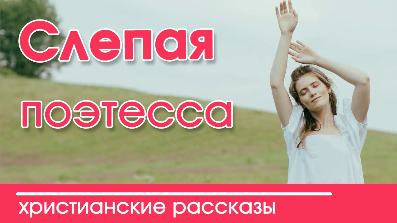 🔴ОЧЕНЬ ИНТЕРЕСНЫЙ РАССКАЗ 