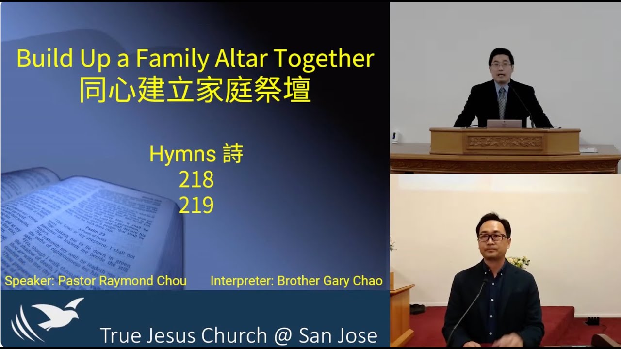 Build Up a Family Altar Together / 同心建立家庭祭壇