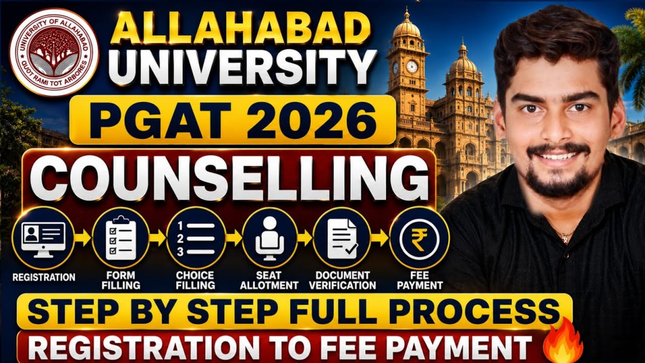 Allahabad University PGAT 2026 Counselling Step By Step Full Process 🔥 Registration to Fee Payment