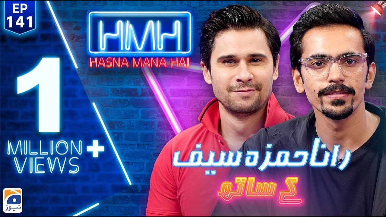 Hasna Mana Hai with Tabish Hashmi | Rana Hamza Saif (Food Vloger) | Episode 141 | Geo News