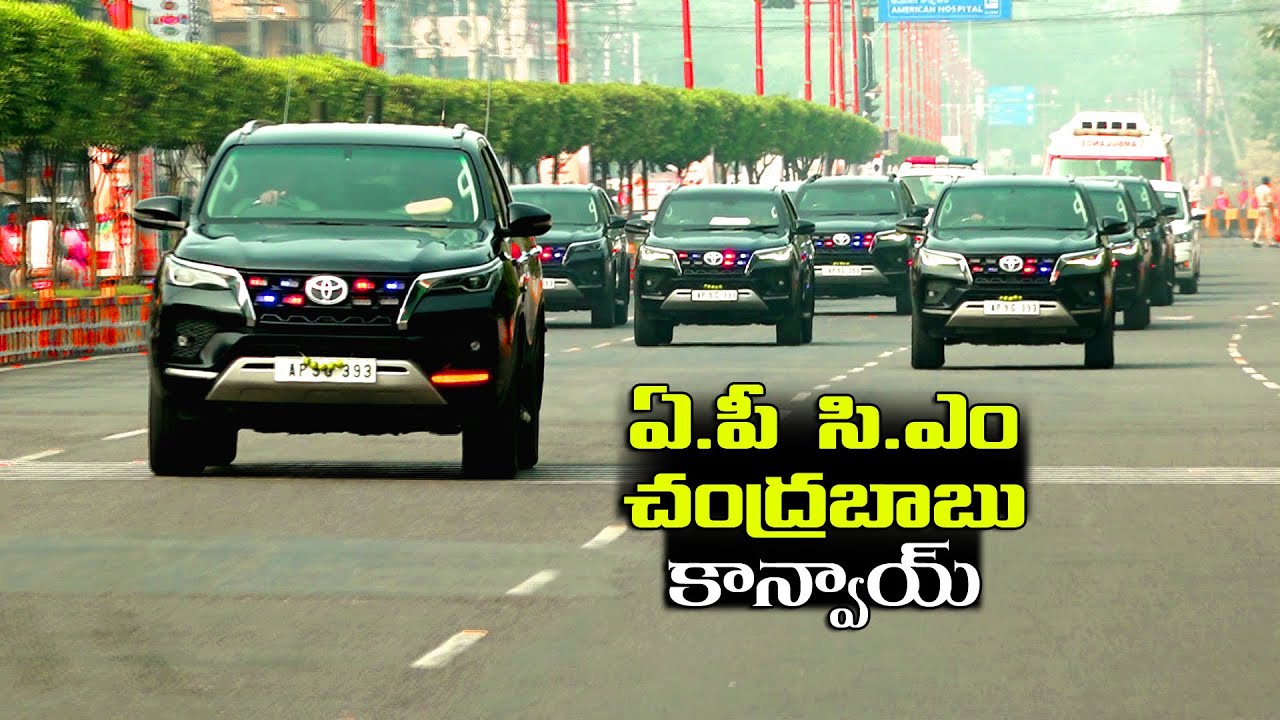 CM CHANDRABABU NAIDU CONVOY AT VIJAYAWADA BUNDAR ROAD #chandrababu #apcmchandrababunaidu #vijayawada