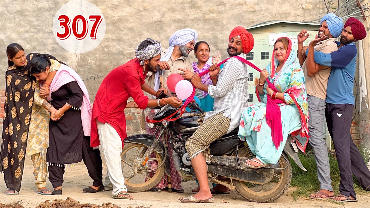 ਨਾਜਰ ਫੁੱਫੜ ਲਿਆਇਆ ਚੰਨ ਵਰਗੀ ਬਹੂ ਮੋਟਰਸਾਈਕਲ ਦੀ ਰੇਲ ਬਣਾਈ ਆਉਂਦਾ । LATEST PUNJABI COMEDY VIDEO 2025