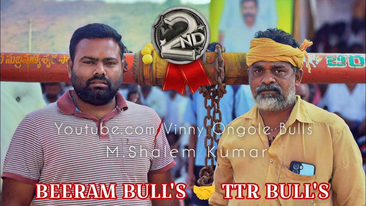తొండపాడు గ్రామం సీనియర్ విభాగం 9వ జత TTR BULL'S+ BEERAM BULL'S 2026💥💥💥