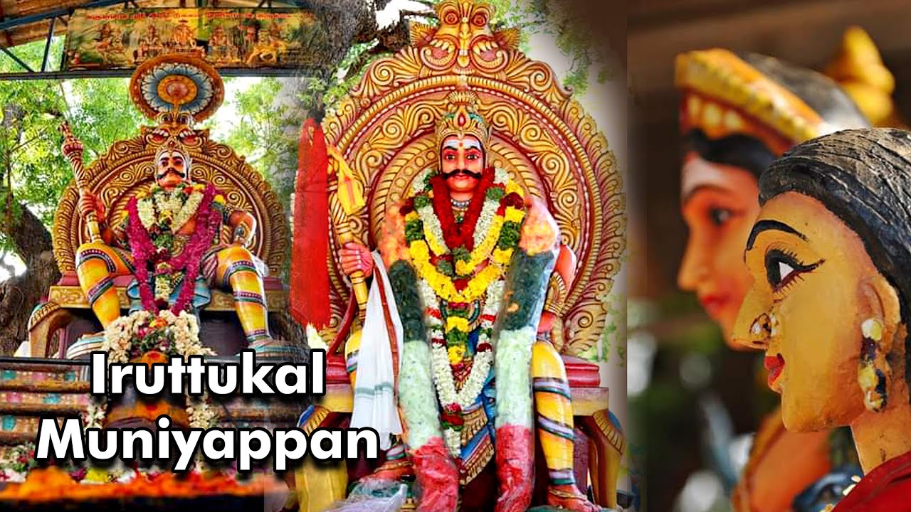 Salem Iruttukkal Muniyappan Temple | Puni's Lifestyle Tamil