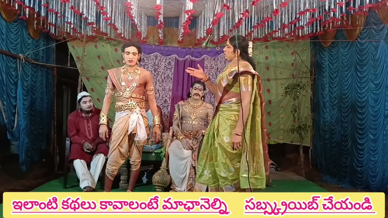 భక్త ప్రహ్లాద గోత్రాల భాగవతం - 13  KUMMARI ASHOK 6303238439  AZAAMNAGAR