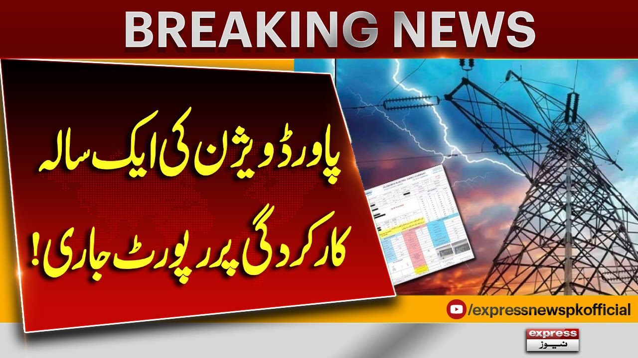 Pakistan Power Division&rsquo;s Annual Performance Report Unveiled  Breaking News | Pakistan News