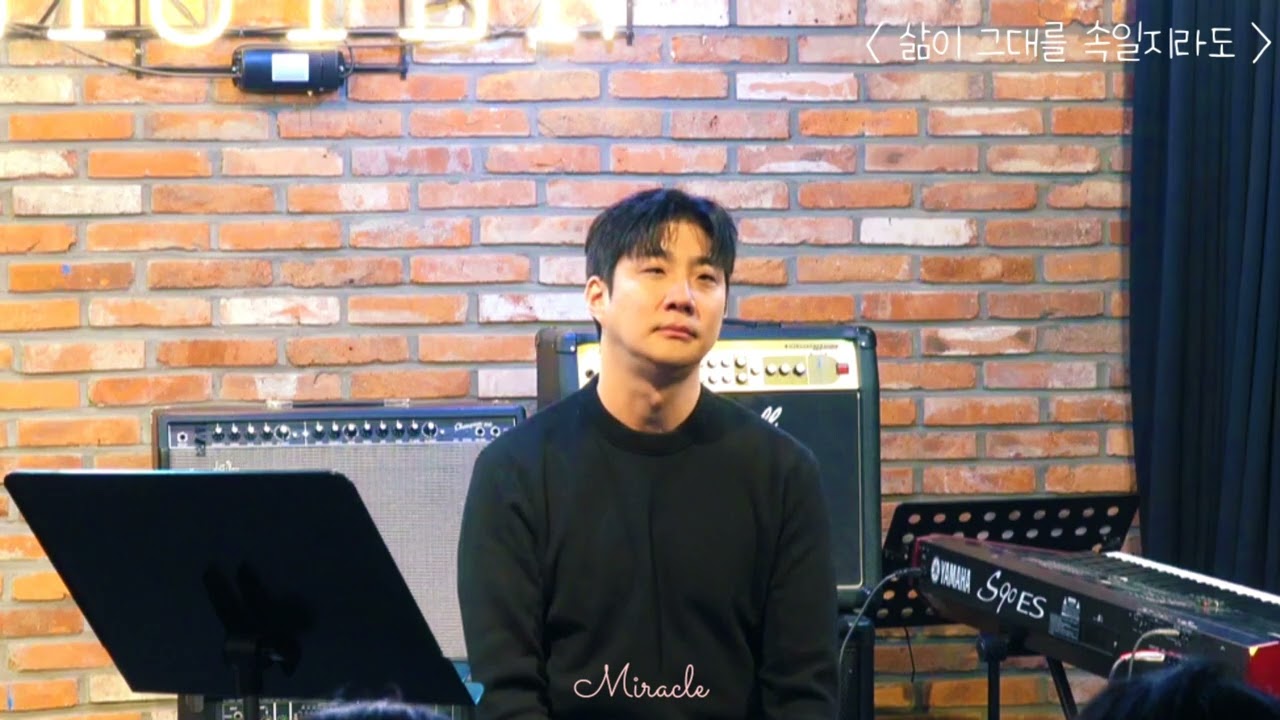 [박상돈] 26.01 Just Listen 26.01.25