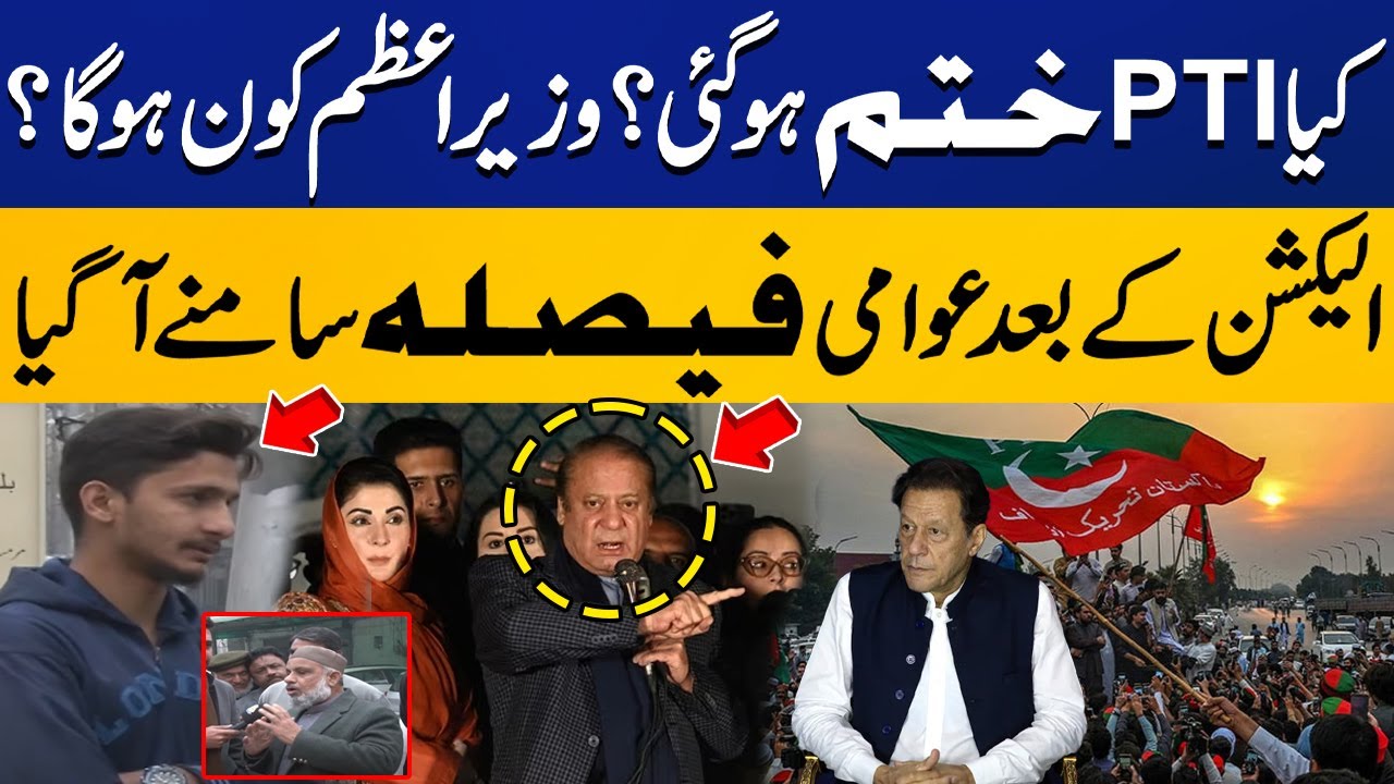 PTI Finished? | Public Reaction On Elections 2024 | Who Is Next PM? | Capital TV