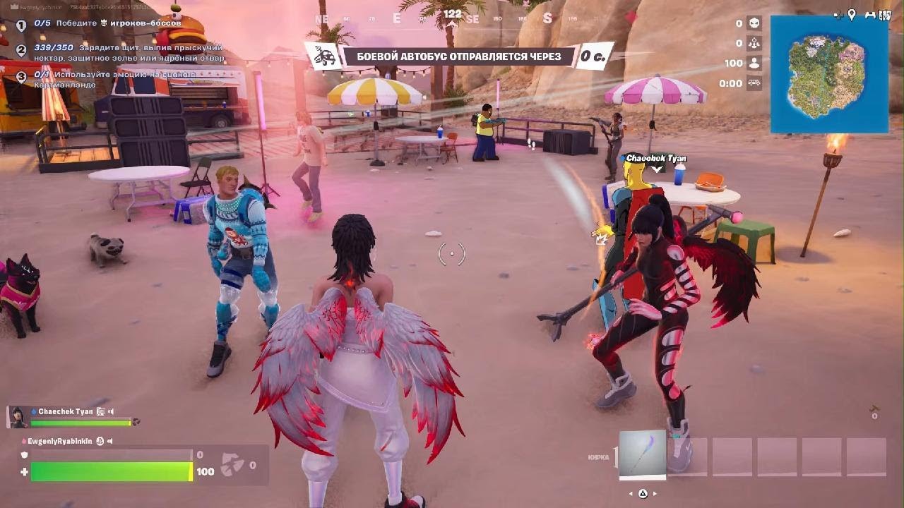 Fortnite_20260204212037