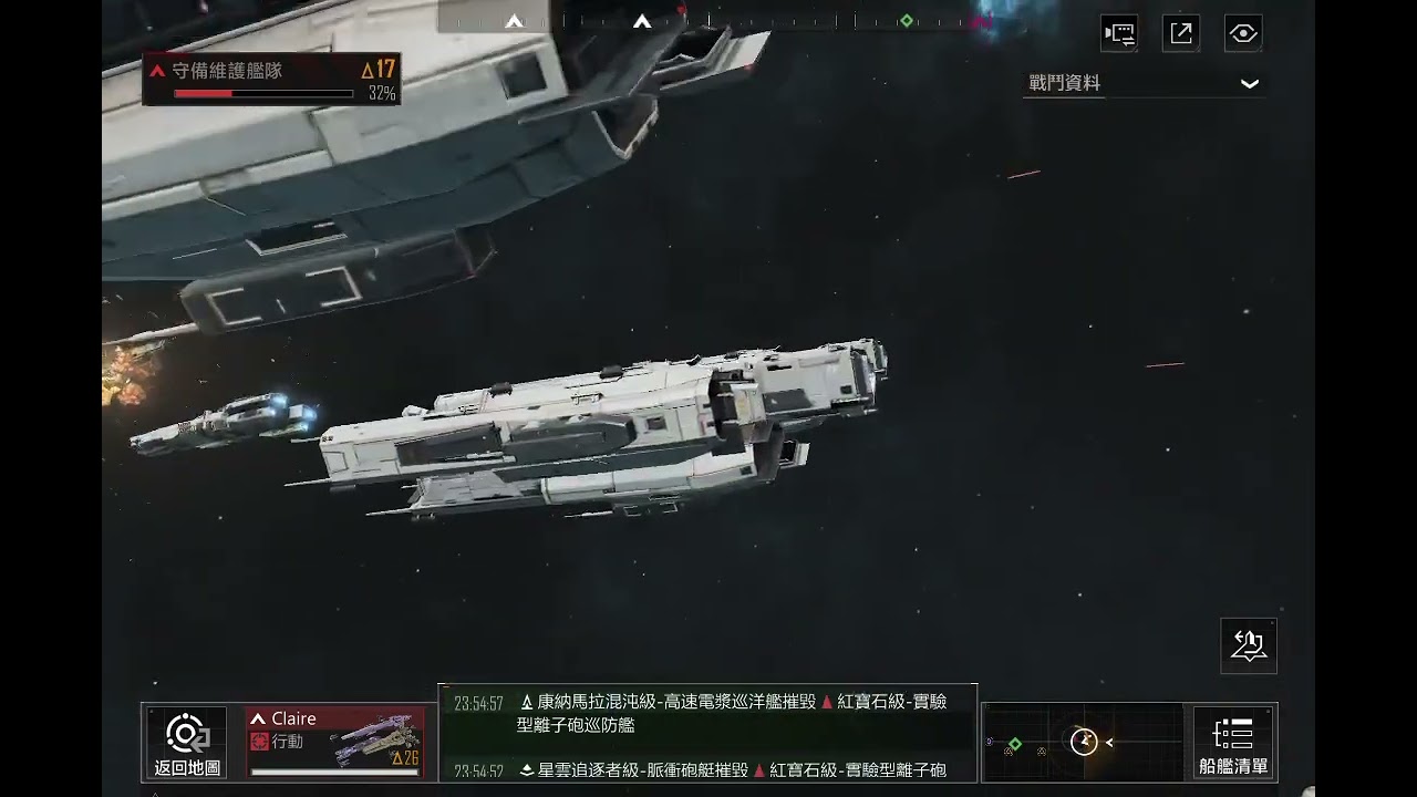 Infinite Lagrange無盡的拉格朗日