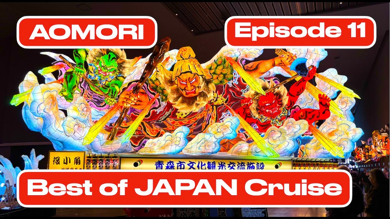 Последний день в Аомори на мероприятии Celebrity Millennium «Лучшее из Японии»: посещение музея и...