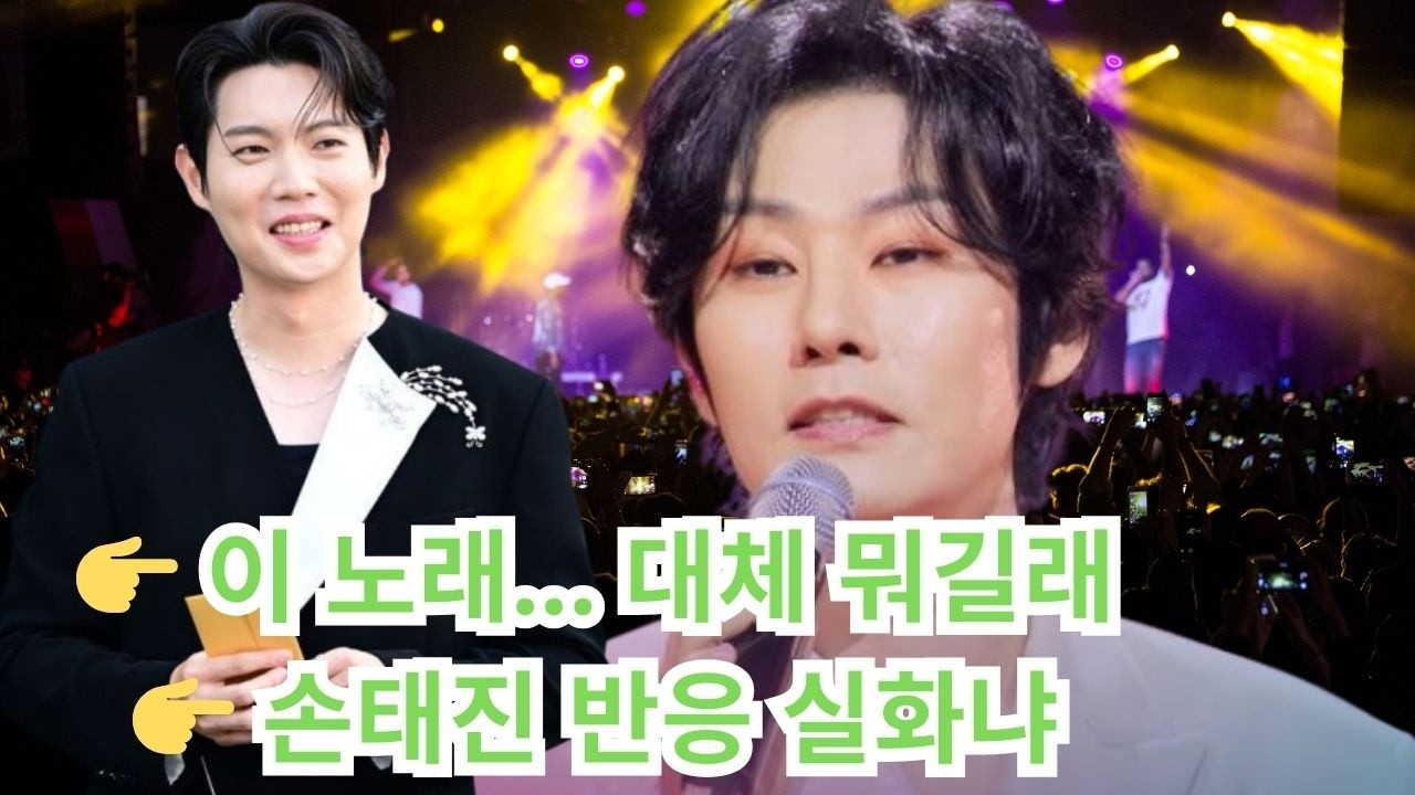 [단독 뉴스]강문경, 단 5분 노래로 스튜디오를 울렸다! 손태진의 눈물에 모두 경악!이 노래는 정말 좋고 의미심장하네요...이 곡은 그의 음반에 수록되어 있습니다.