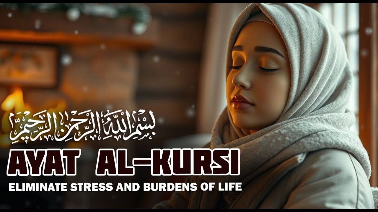 Ayat al-Kursi pour la paix de l’âme et la protection contre le mal