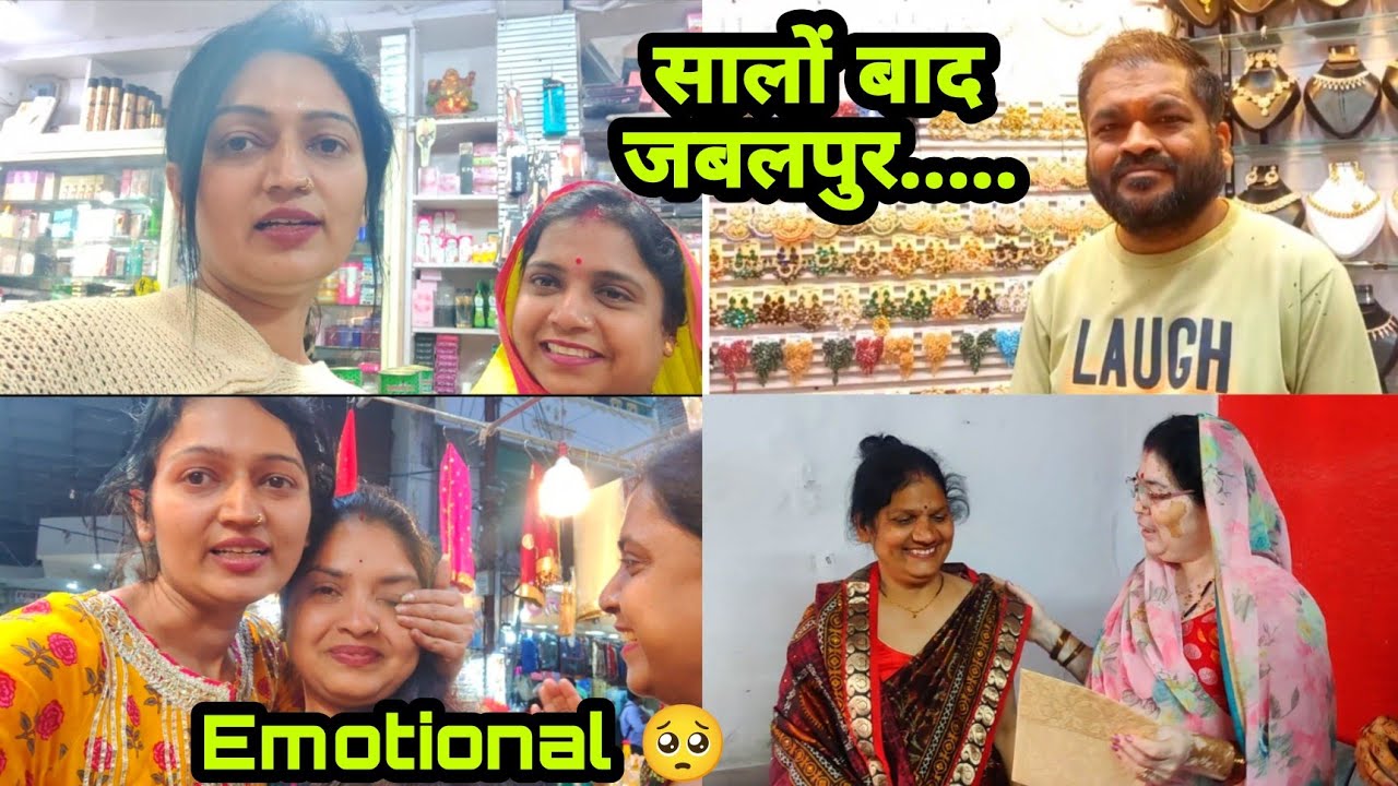 आशीष जी के दोस्त मिले सालों बाद भाभी सुना .. रुला दिया आपके प्यार ने ..