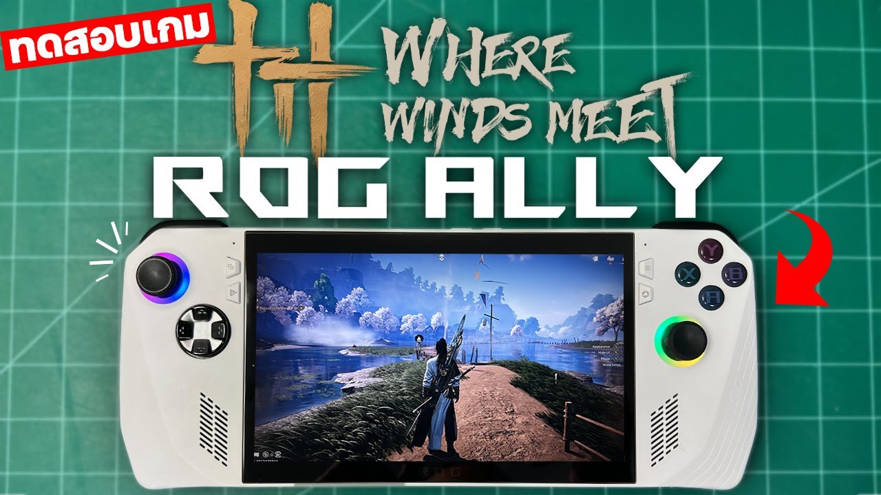 Where Winds Meet เล่นบนเครื่อง ROG ALLY เล่นลื่น 70FPS!