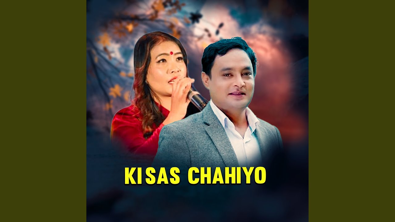 Ki Sas Chahiyo