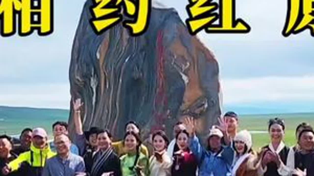 相约红原，让我们用脚步丈量这片神奇的土地，用心灵感受它的魅力与深情。#跟着音乐去旅行  #骑着骏马游草原  #世界的阿坝 #e见阿坝