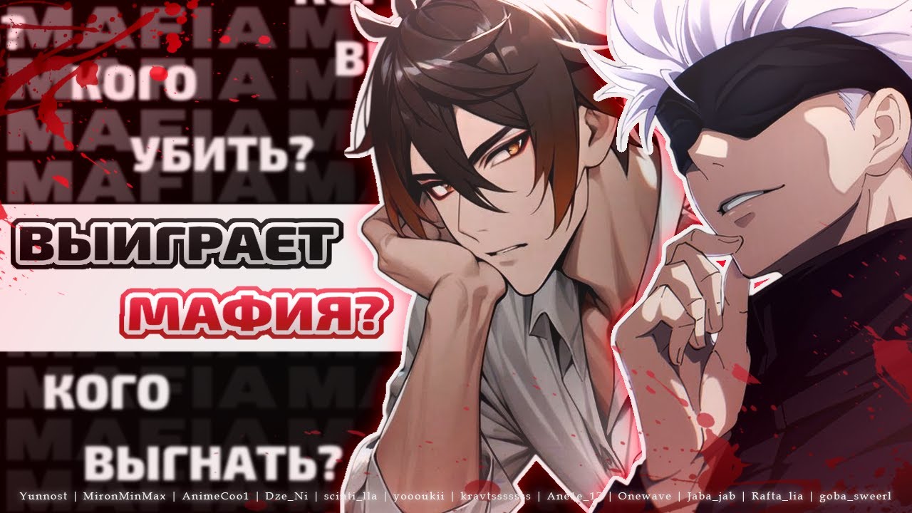 ОТ ЕГО РЕШЕНИЯ ЗАВИСИТ ВСЕ l 