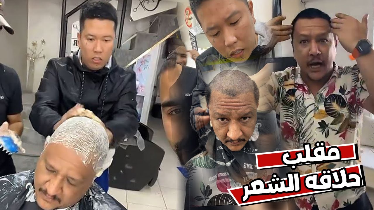 بن عمي عنده حل لجميع مشاكل الشعر مع بوشنب