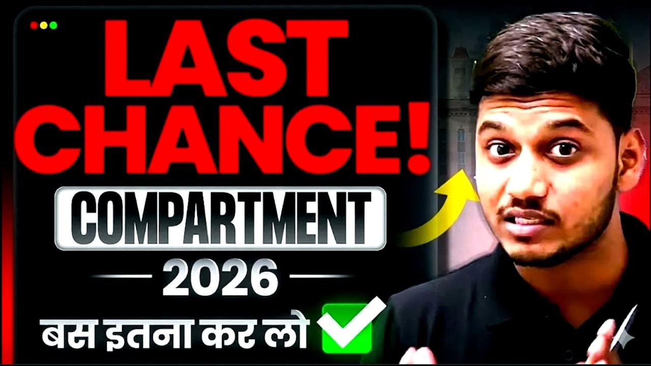 Most Important Topics Science Compartment Exam | How to Pass Compartment Exam ✅ #class10