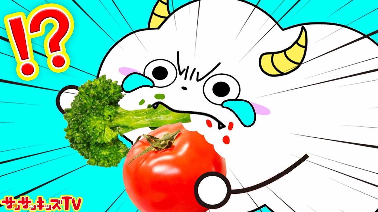 やさい嫌い！トマトとブロッコリーを食べきったら、ご褒美に鬼滅の刃チョコを食べていいよ！面白簡単お料理おままごと♪親子向け知育教育★サンサンキッズTV★