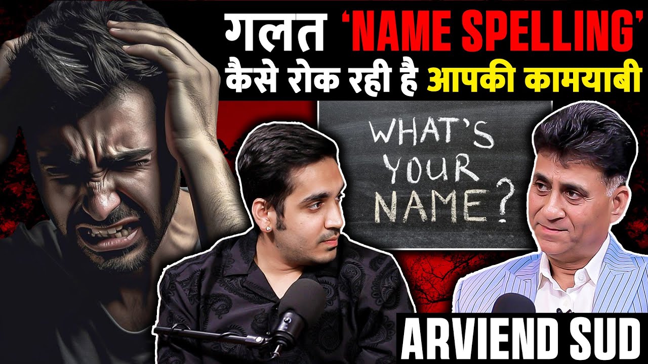 Naam Ki Spelling Ke Peeche Ka Raaz Ft. Arviend Sud | RealTalk Clips