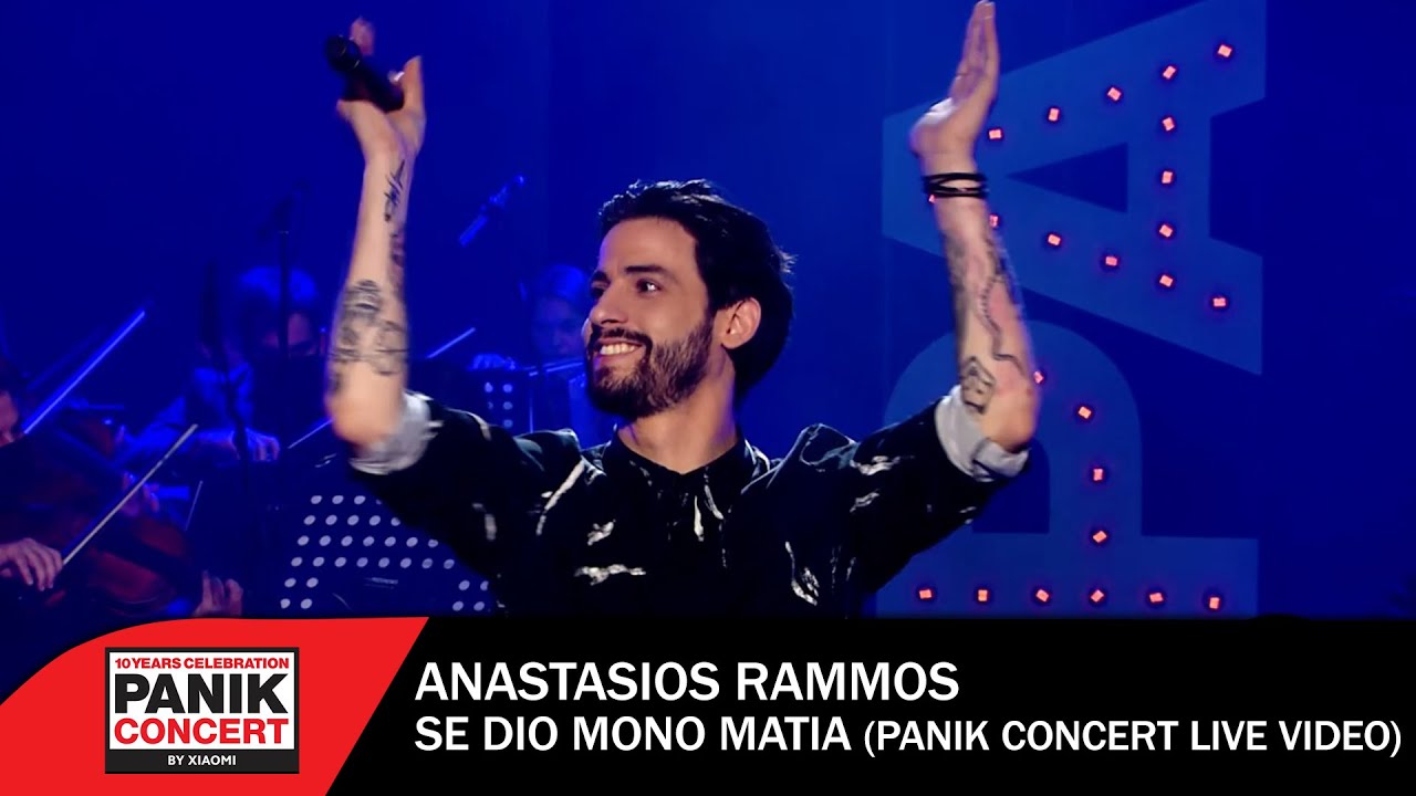 Αναστάσιος Ράμμος - Σε Δυο Μόνο Μάτια (Panik Concert by Xiaomi) -  Official Live Video
