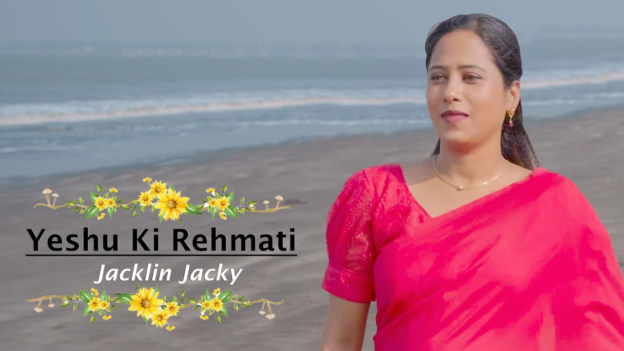 Yeshu Ki Rehmati -Jacklin Jacky #jacklinjackynewsong#hindichristiansong#PLCM
