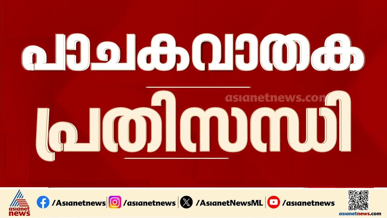 ഇന്ത്യയിലേക്കുള്ള രണ്ട് എൽപിജി ടാങ്കറുകൾ ഹോർമുസ് കടന്നു | Indian LPG Tankers | Hormuz | Iran
