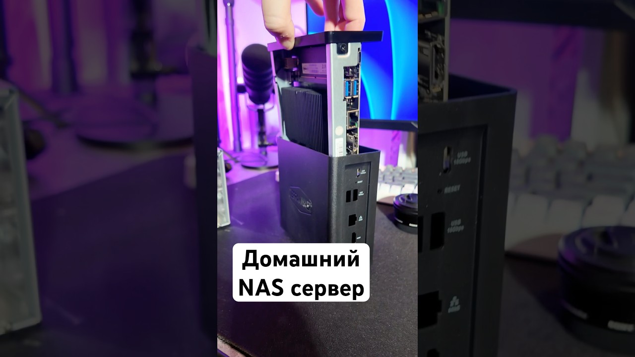 Домашний NAS сервер TerraMaster  взамен Icloud и Google диска!
