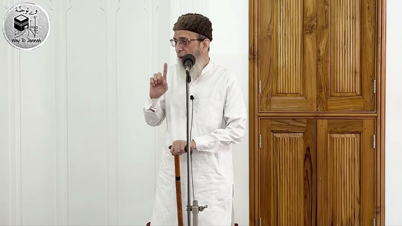 Roze Ki Azmat ! Fazilatus-Sheikh Ahsan Jamil Madni Hafizahullah @waytojannah8053 