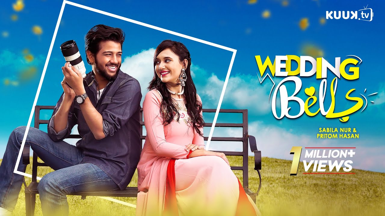 Wedding Bells | ওয়েডিং বেলস | Pritom Hasan, Sabila Nur |  Bangla  New Drama 2022