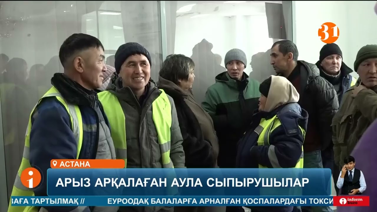 Бейнеттің зейнетін көре алмай жүрген астаналық көше тазалаушылар бас көтерді
