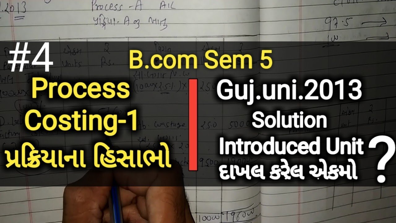 #4 Process Costing-1 પ્રક્રિયાના હિસાભો | B.com Sem 5 | Ch-1 | Most IMP | Cost Accounting