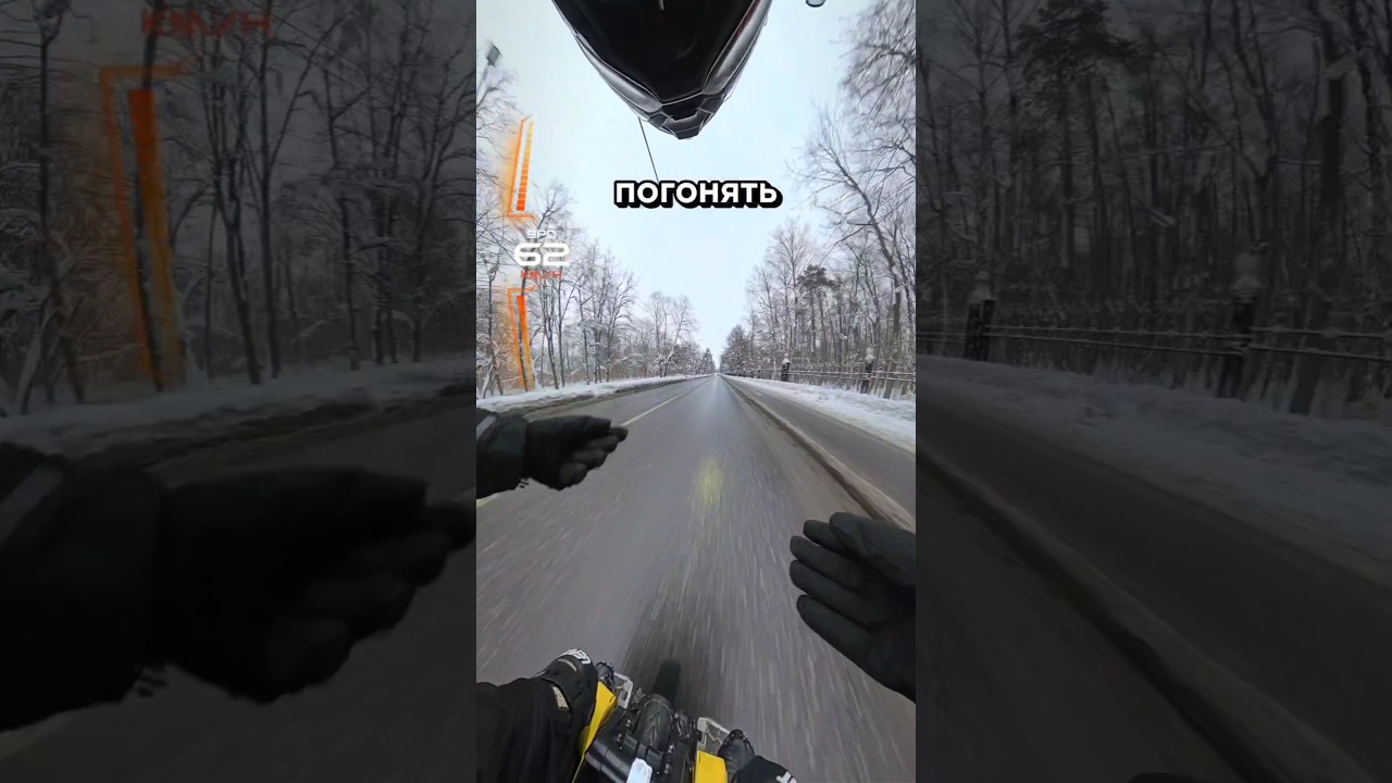 Наконец то асфальт 🔥 #euc #automobile #top #моноколесо #insta360 #shorts #funny #fun #speed #rider