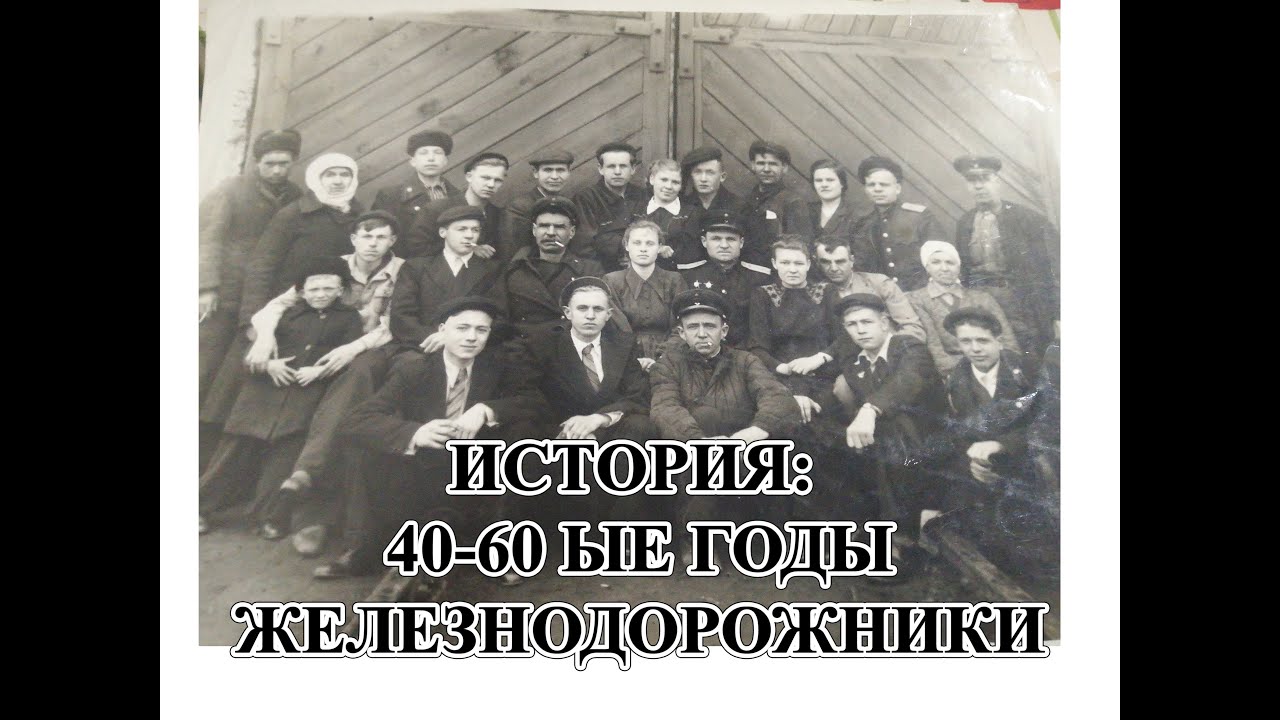 История 50-ых станция Кушмурун: Ситниковы и ...