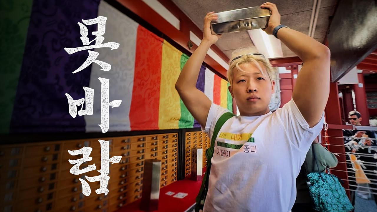 범이 여우의 허리를 뒤흔들었다.